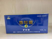 New reins Golden Donkey pure donkey milk powder selenium-rich health 180g boxed physical store straight hair for all ages All over the country