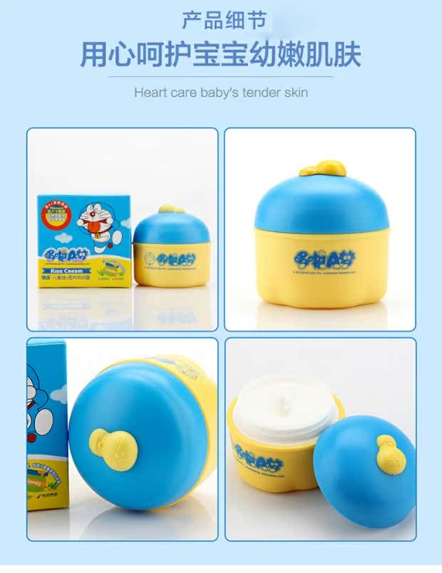 Doraemon Baby Aloe Vera Moisturising Gentle Moisturizer Làm dịu nhẹ Kem dưỡng ẩm 50g - Sản phẩm chăm sóc em bé tắm sữa tắm thảo dược cho trẻ sơ sinh