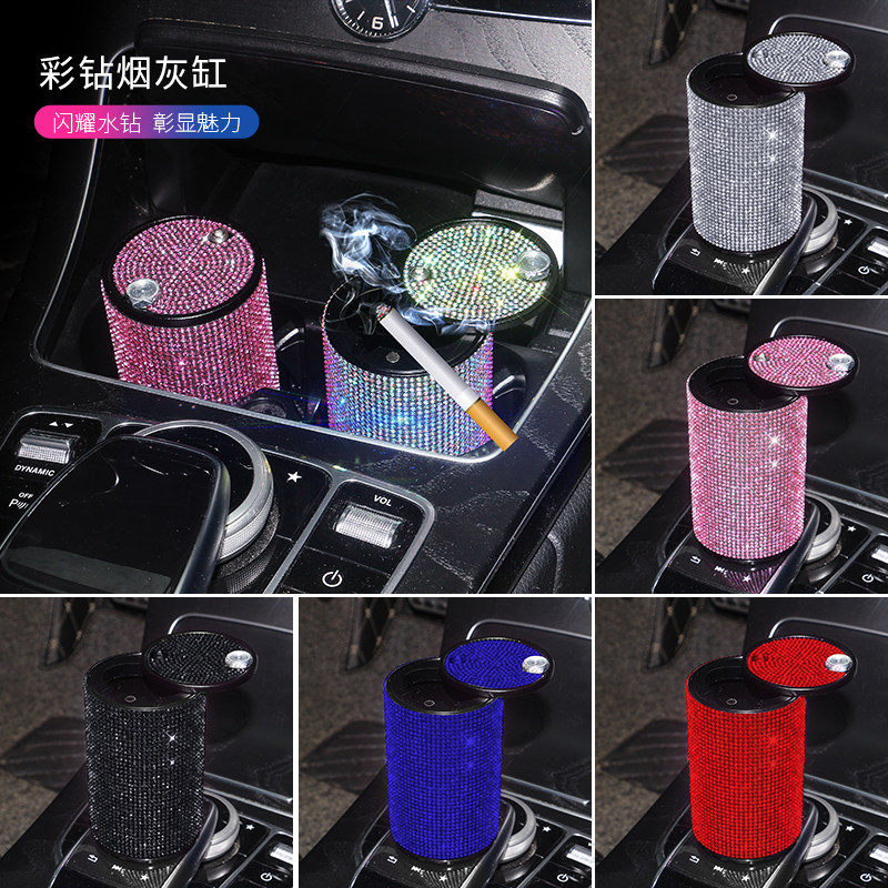 Diamond-studded car ashtray female net red creative personality multi-function car with lid ashtray interior supplies Daquan