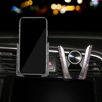 Car Diamond mobile phone bracket 2021 new car supplies car interior air outlet support navigation fixing bracket