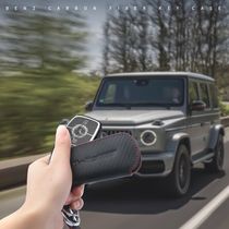 Suitable for 21 Mercedes-Benz E300L A200L New c-Class GLC 260L AMG car key case Protective case