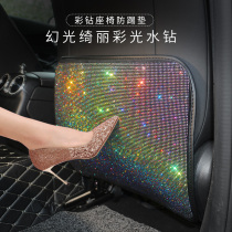 Car seat back anti-kick pad universal drill anti-dirt protection pad female personality fashion car car protection pad