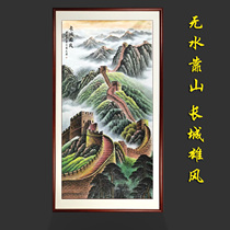 Hand painted Wanli Great Wall landscape painting Xuanguan Office Merchants without water leaning on mountain Tuo vertical version Living room Town house Hanging Country Painting