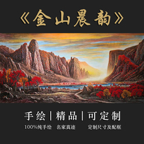 Hand Painted Gold Mountain Morning Rhyming Landscape Painting Country Painting of the Treasure Basin Office Leaning Against Mountain Background Wall Living-room Decoration Hanging Paintings