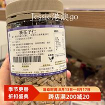 Hong Kongs new product upstairs sunflower seeds and kernels raw sunflower seeds non-ready-to-eat canned 250g melon seeds and kernels