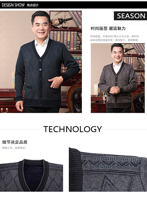 Cha trung niên nam cộng với áo len nhung dày cộng với phân bón để tăng áo khoác cho ông già mùa thu và áo len mùa đông - Cực lớn quần âu