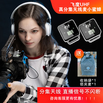 Fit true diversity FM40 wireless microphone Mobile phone VLOG interview quick hand live Bee SLR lavalier microphone
