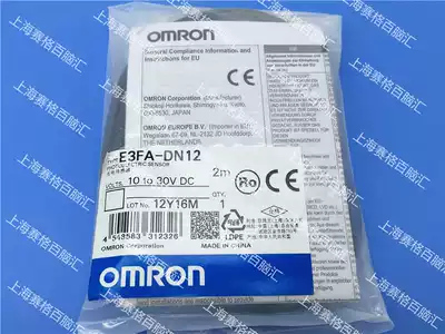 Original OMRONOMRON photoelectric switch E3FA-DN12 DN11 Fake one lost ten