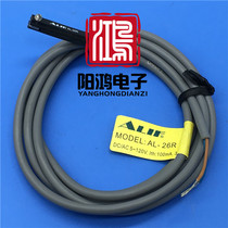 (original installation) Taiwan ALIF magnetic switch AL-26R instead of AL-02R fake one-lose ten
