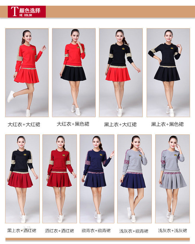 杨丽萍广场舞服装时尚休闲运动服套装女秋冬鬼