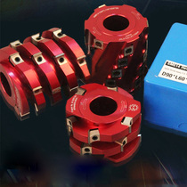  Woodworking tools Disposable milling cutter Spiral flat knife Pineapple end milling spiral shaft Four-sided pressure planer Corn knife shaft