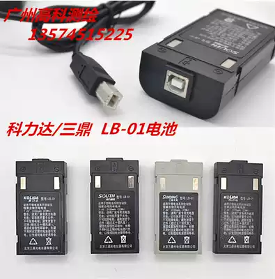 Kelida Sanding LB-01 Battery KTS-442R4L STS-772R4L Total Station LC-10 Charger