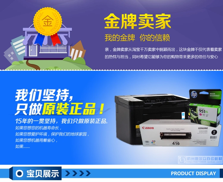 Máy in chính hãng Epson T6721 2 3 4 (L 101 111 211 301 351 310 360) - Mực mực máy in canon ip2770