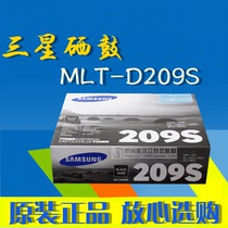 Original Samsung MLT-D209S Black toner cartridge (SCX-4824HN 4828FN) Toner cartridge