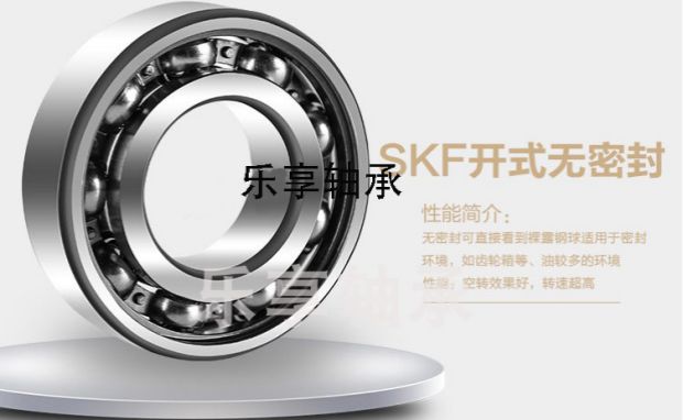 Thụy Điển nhập khẩu vòng bi SKF bên trong 8 12 14 16 19 22 24 28 dày 4 5 6 7 9 công cụ tốc độ cao - Phần cứng cơ khí