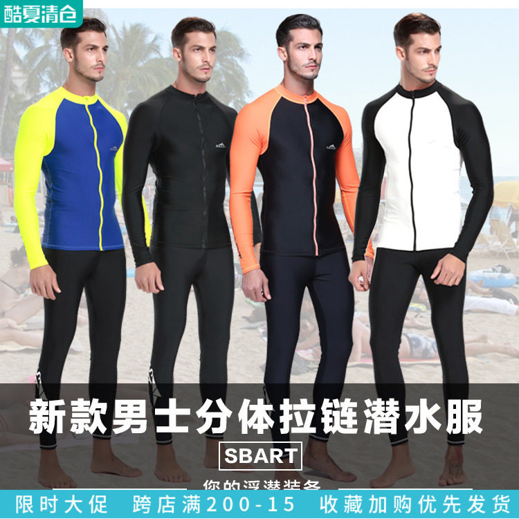 Korean wetsuit zipper two-piece long-sleeved trousers Bathing suit Sunscreen quick-drying couple men and women jellyfish suit Snorkeling suit