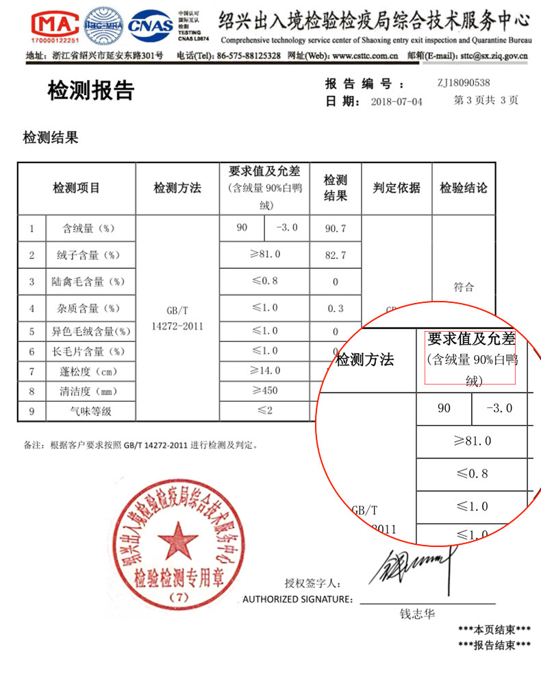 Blouson homme        - Ref 3121819 Image 24