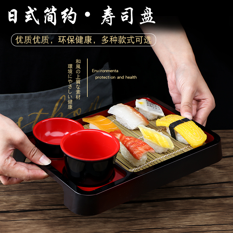 Japanese plate and wind rectangular Japanese plate sushi plate cold cold noodle plate soba noodle oolong noodle plate with bamboo leaf