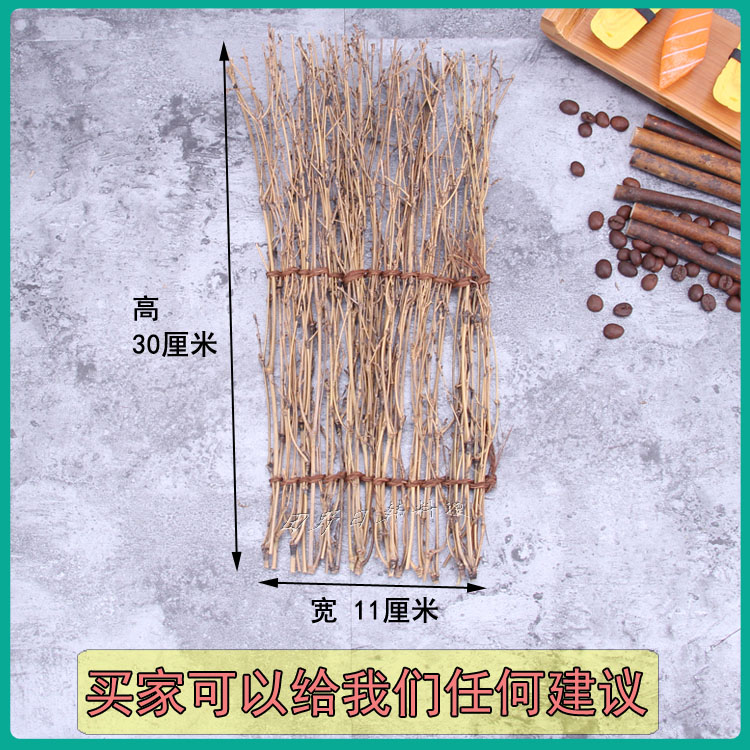 Món sushi tre cổ điển, hàng rào tre, lụa tre, hàng rào tre, ẩm thực Nhật Bản và Hàn Quốc, sashimi trang trí - Trang trí nội thất đồ dcor chụp ảnh