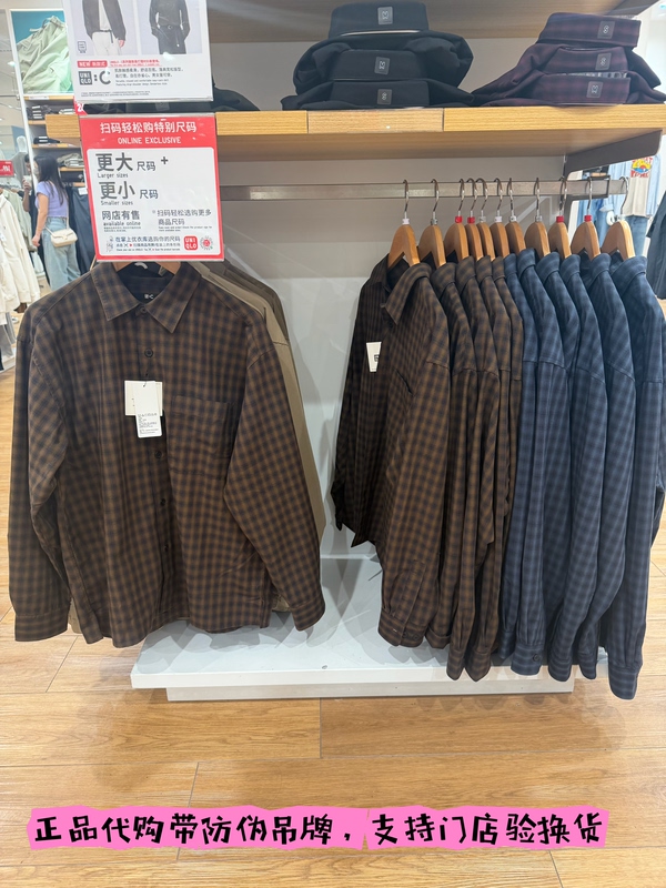 Uniqlo 486614 488793 Men's Easy-Care Casual Shirt/Long-Sleeve Shirt/Air-Conditioning Shirt