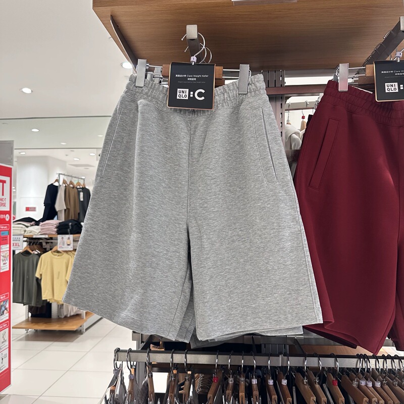 Uniqlo C Series Collaboration Men's and Women's Loose Sports Shorts 482758