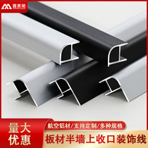Aluminum alloy calcium silicate board closing strips wood veneer closing lines ice and fire board edge strips sun corner strips fireproof board