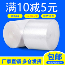 Bubble paper manufacturers direct sales of thick bubble film in high-tech coating coating foam foam foam film