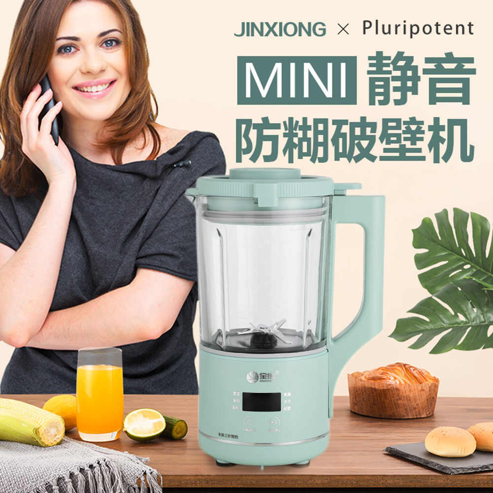 Taiwan Golden Bear JX5538 multi-function mini heating mute wall breaking machine household cooking machine rice blender machine soy milk machine