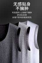 Autumn and winter cold warm vest mens velvet thickened incognito waistcoat Men wear a base top tight vest