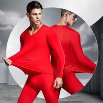 The year of life mens autumn clothes autumn pants suit red cow thermal underwear mens Modal ultra-thin tight base