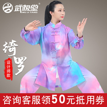 Wujitang Tai Chi clothing womens new elegant performance clothing mens Chinese style Qiluo spring and summer breathable elastic pearl hemp