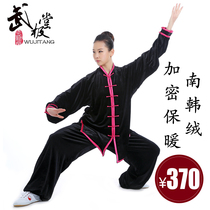Wujitang South Korean velvet Taiji clothing Taijiquan practice clothing mens and womens golden velvet thick warm autumn and winter