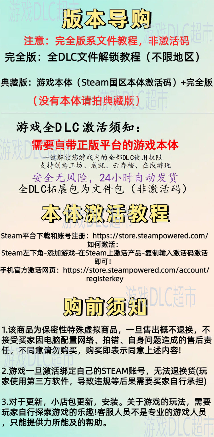 《十字军之王3全DLC解锁：王国风云3第四章〈溥天之下〉全面解读》_steam游戏_淘宝游戏网