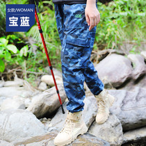 Outdoor Ankle Trousers Women Worker Quick Dry Trousers Hiking Pants Camouflage Harem Pants Stretch Sun Protection Fast Dry Closing Trousers