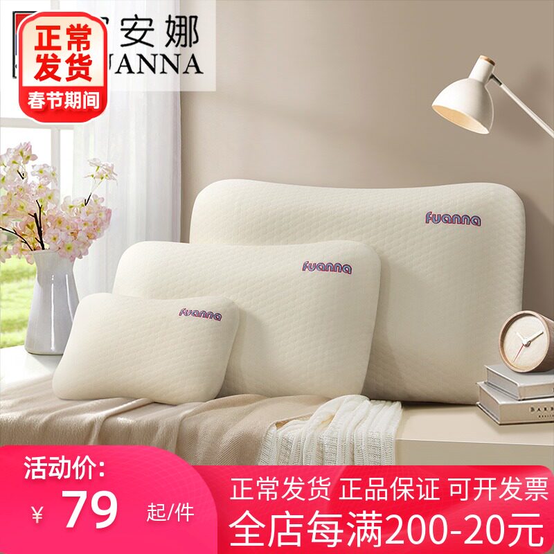 Fuana Memory Cotton Pillow Slow Rebound Single Protect Cervical pillow Home Child pillow Home Pillow for sleeping and pressing and neck protection