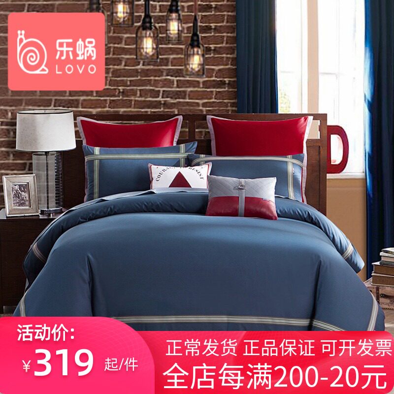 Lechlea home textile lovo100 % All cotton four sets of pure cotton quilt cover quilts by single blue pure color bedding