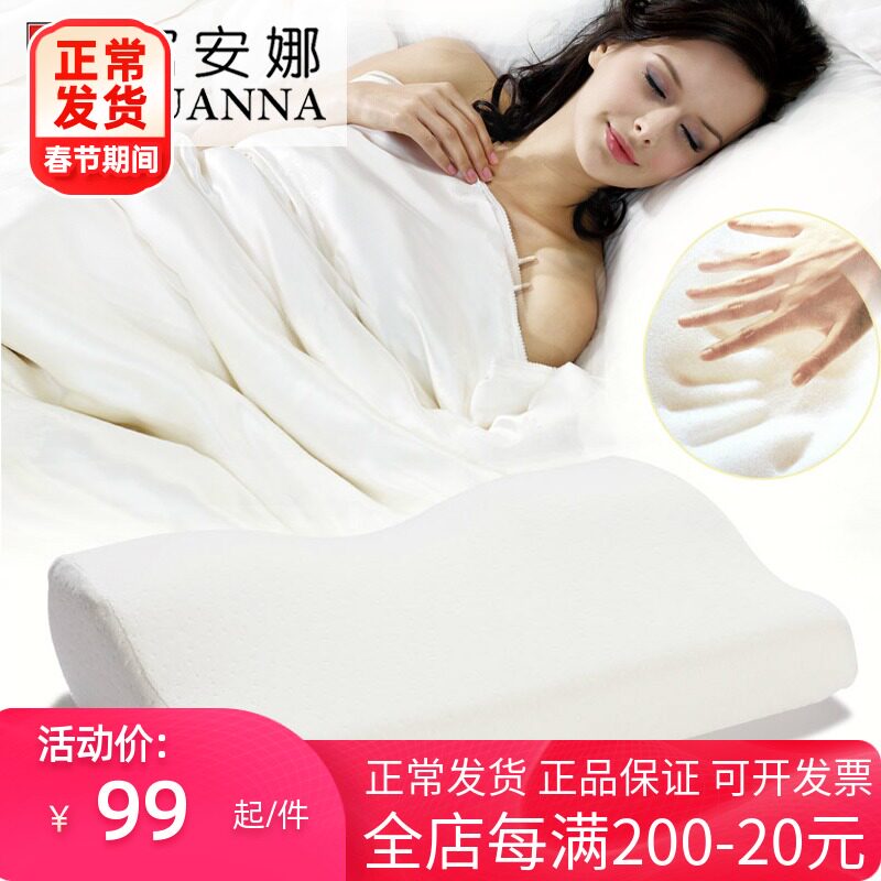 Fuana Home Spinning Space Memory Pillow Slow Rebound neck Pillows Men and women Pillow Core Pillow Core Adult Butterfly 