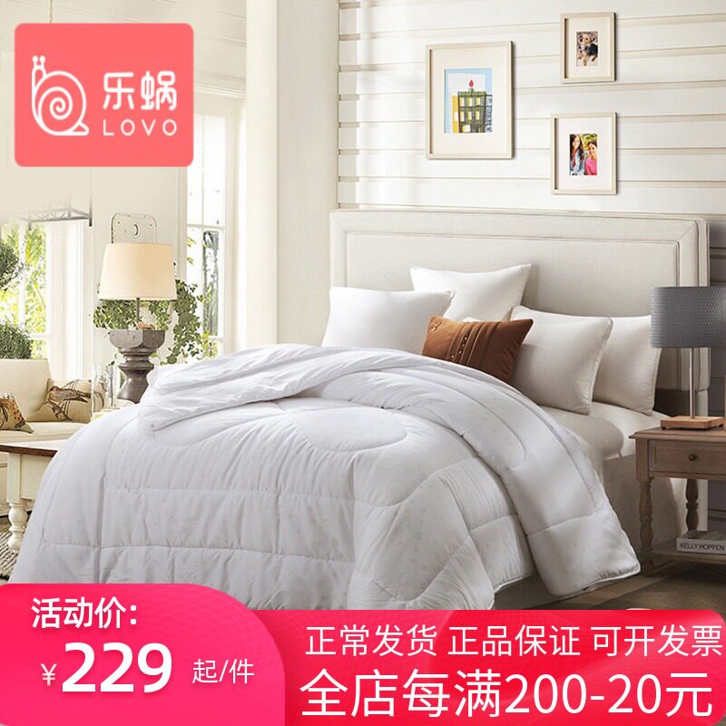 Lechlea home textile lovo two-in-one primary and secondary is thickened by a 1 8m bed winter quilt core 200 * 230 winter