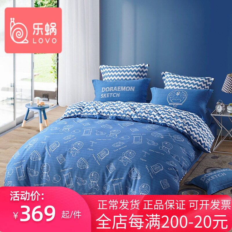 Lechlea home textile lovo four pieces of full cotton pure cotton mill mullet A dream cartoon quilt cover bed linen