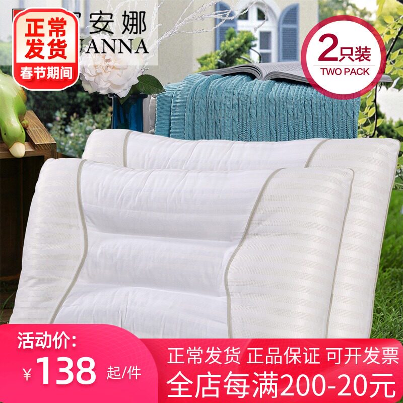 Fuanna Home Textile Cassiae pillow core pair of adult pillows Single student Dormitory Double Tea Fragrant Cervical pillow