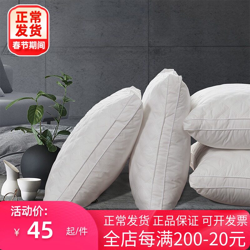 Rich Ana Sacred Flowers Pillow Core Home Adult Student Children Hotel Pillow Protection Cervical Spine Single Pair Shooting 2