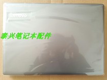 Lenovo Xiaoxinchao 7000-13 320S-13 A shell B shell C shell D shell shaft cover keyboard touchpad