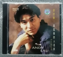 Andy Lau The lonely person is my forgetting water Golden code size standard CD Brand new 3 choose 1 different price