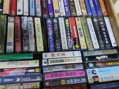 10 boxes send a box of random nostalgic classic songs Music old tape cassette tape unpacking collectibles