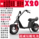 Harley pin xe lớn lốp rộng dành cho người lớn xe tay ga xe tay ga thể thao đôi pin lithium xe điện xe máy - Xe đạp điện