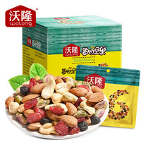 (Recommended snacks) Voron daily nuts 175g pregnant women Snacks nutrition mixed with mixed nuts Small package