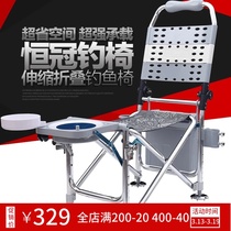 Hengquo New Fishing Chair Multi-functional Fishing Chair Fishing Chair Folding Light Portable Fishing Stool Fishing Box