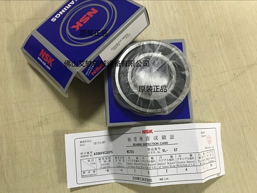 Japan NSK 6208VVC3P5 deep groove ball bearing 6208VV 6208