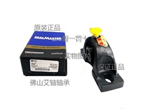 American SEALMASTER Inch vertical block bearing NP10NP12NP16NP31NP23TCMP35MP31T