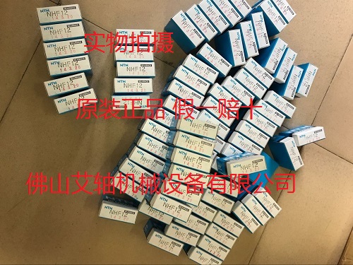 Original imported Japanese NTN NHF12 bearing one-way needle roller bearing Japanese NTN bearing licensed